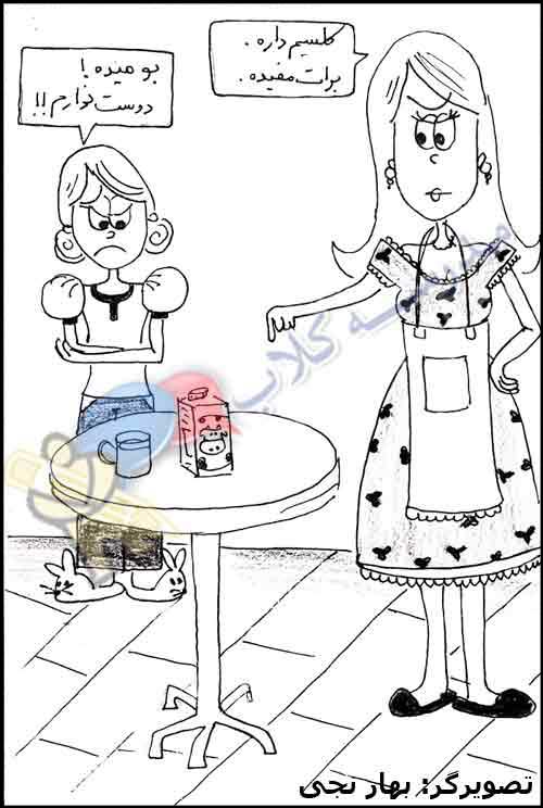 سلامت, خانواده, فرزند, مدیریت روابط, تجربه